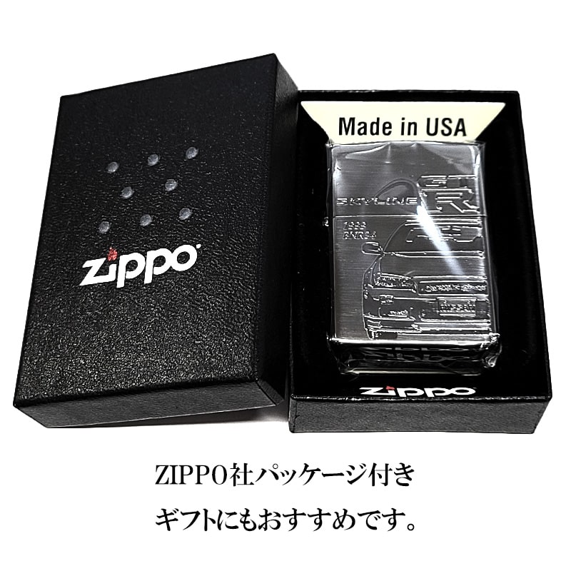 ZIPPO（ジッポー） ライター スカイラインGT-R 日産公認モデル 限定