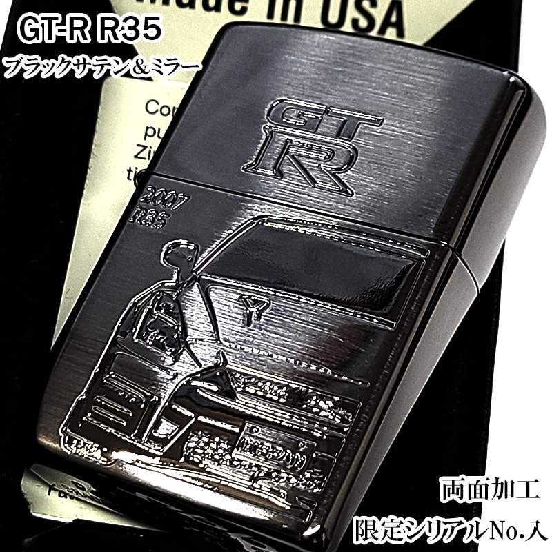 ZIPPO ライター 限定品 ZIPPO（ジッポー） ライター 限定 GT-R 日産公認モデル ジッポ 車