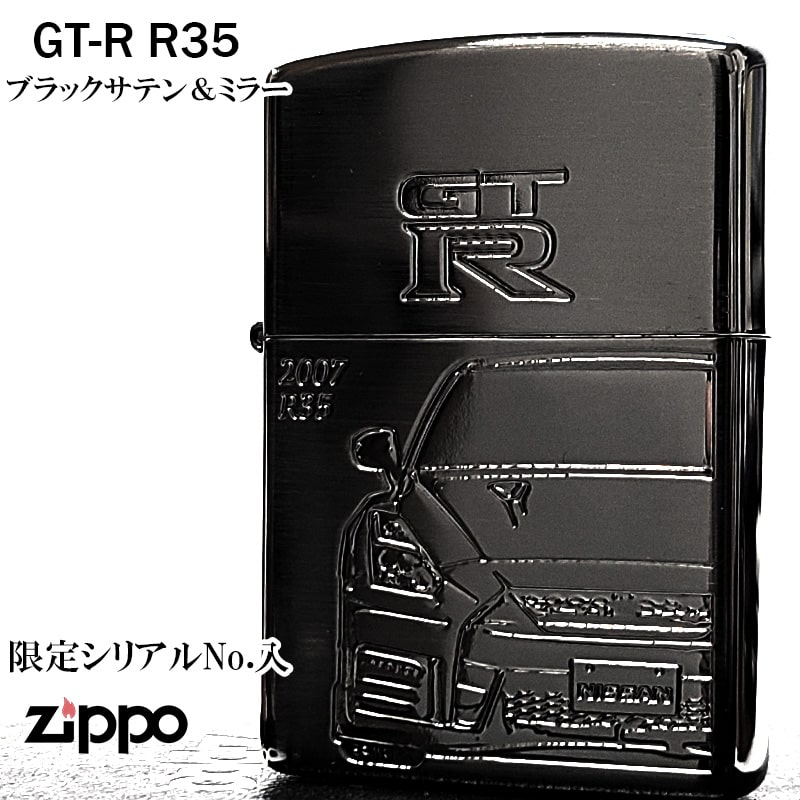 未使用品　バスキア　Zippo 限定版ジッポーライター5個セット　新品　未開封品 ZIPPO（ジッポー） ライター 限定 GT-R 日産公認モデル ジッポ 車
