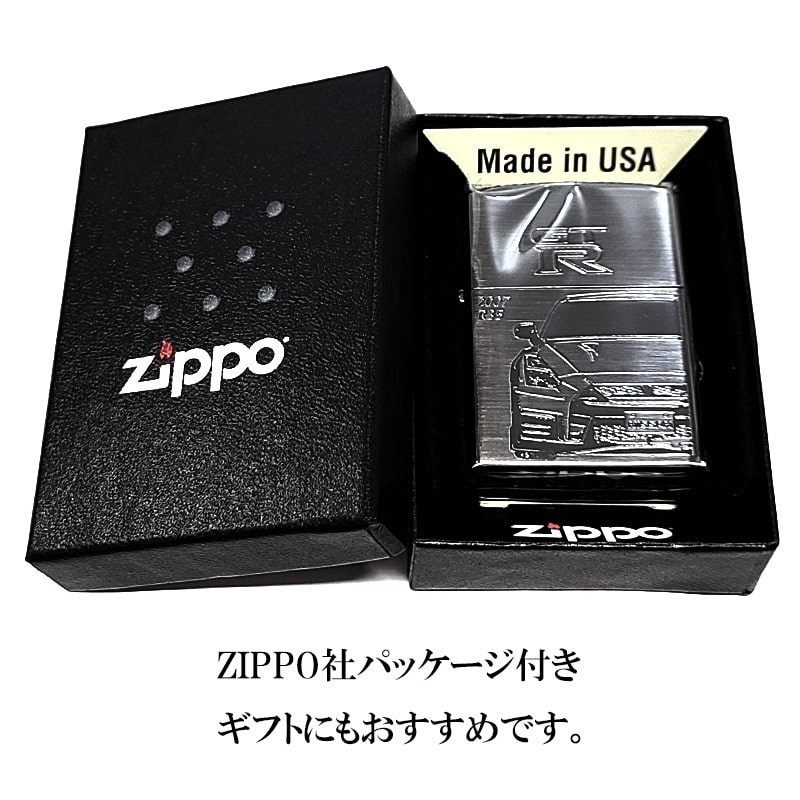 ZIPPO（ジッポー） ライター 限定 GT-R 日産公認モデル ジッポ 車