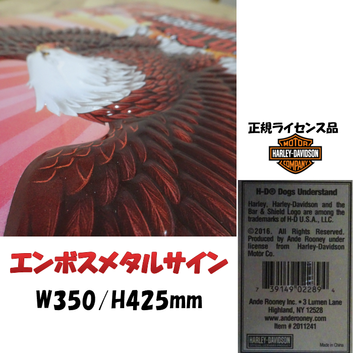 Harley Davidson（ハーレー・ダビッドソン） ブリキ看板 アンティーク