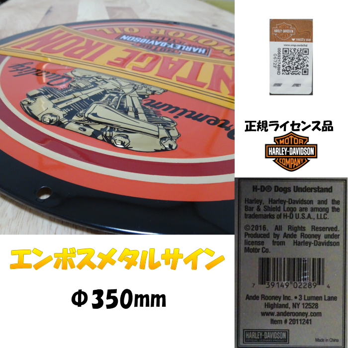 『最終値下げ』ビンテージハーレーダビットソン木製看板　壁掛け立体アンティーク Amazon.co.jp: フレーム付き壁装飾 1954 レッドパンヘッド