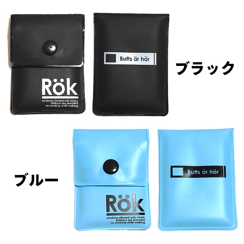 アメリカン レトロ 携帯灰皿 ハンディアッシュトレイ Rok 全4色 アメリカン レトロ 携帯灰皿 ハンディアッシュトレイ Rok 全4色