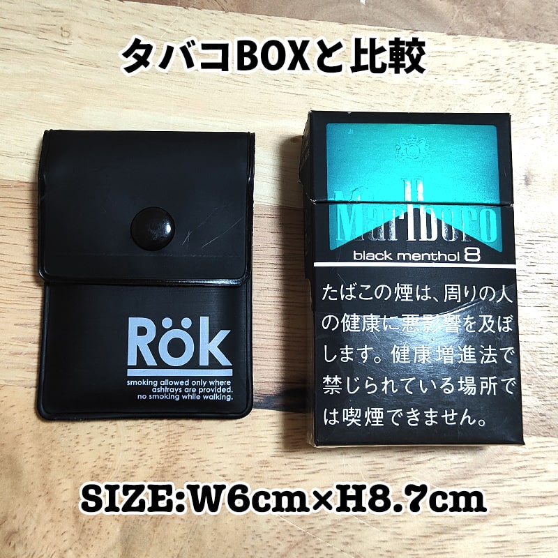 アメリカン レトロ 携帯灰皿 ハンディアッシュトレイ Rok 全4色
