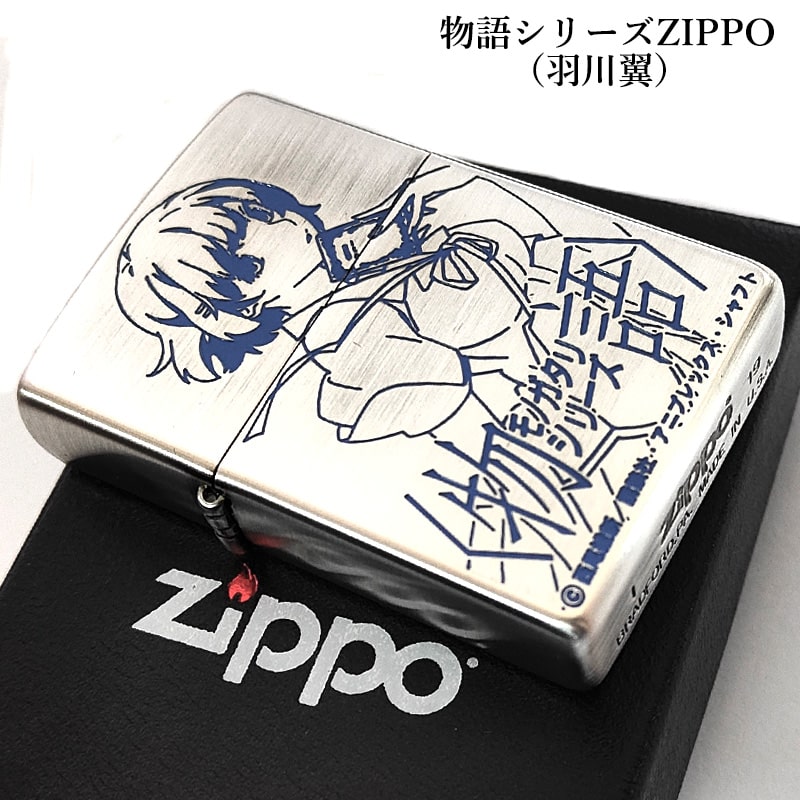 ジッポライター スパイ教室グレーテ 愛娘 ZIPPO アニメ シルバー かわいい-