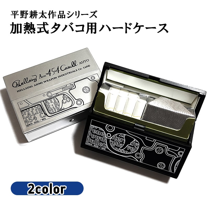 ペンギンライター 加熱式タバコ 対応 シガレットケース IQOS 平野耕太