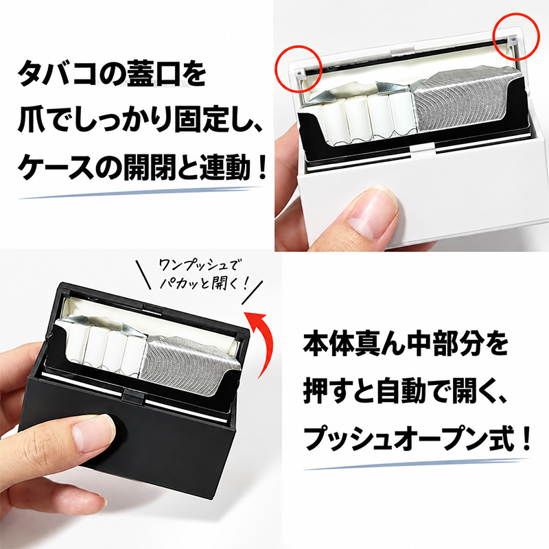 ペンギンライター iQOS アイコス ヒートスティック 対応 ケース HEETS