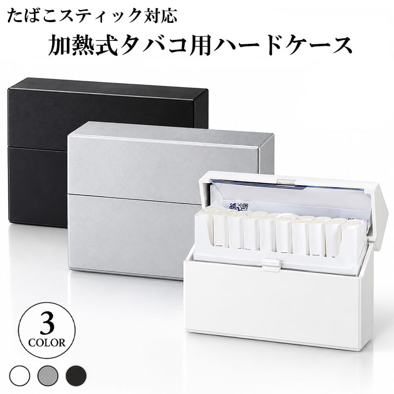 ペンギンライター iQOS アイコス ヒートスティック 対応 ケース HEETS