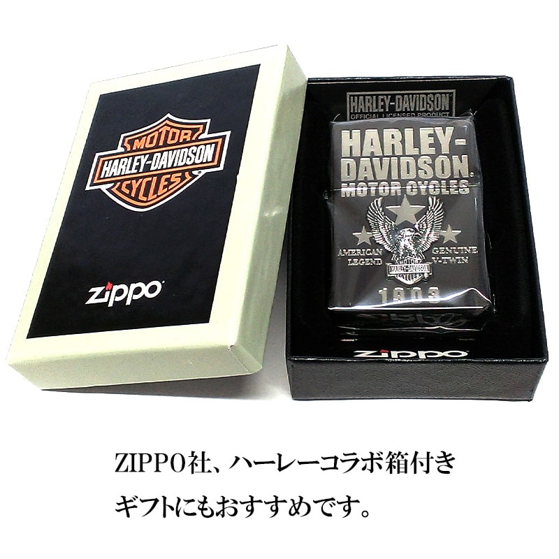 ZIPPO ハーレー ダビッドソン ジッポ ライター HARLEY-DAVIDSON