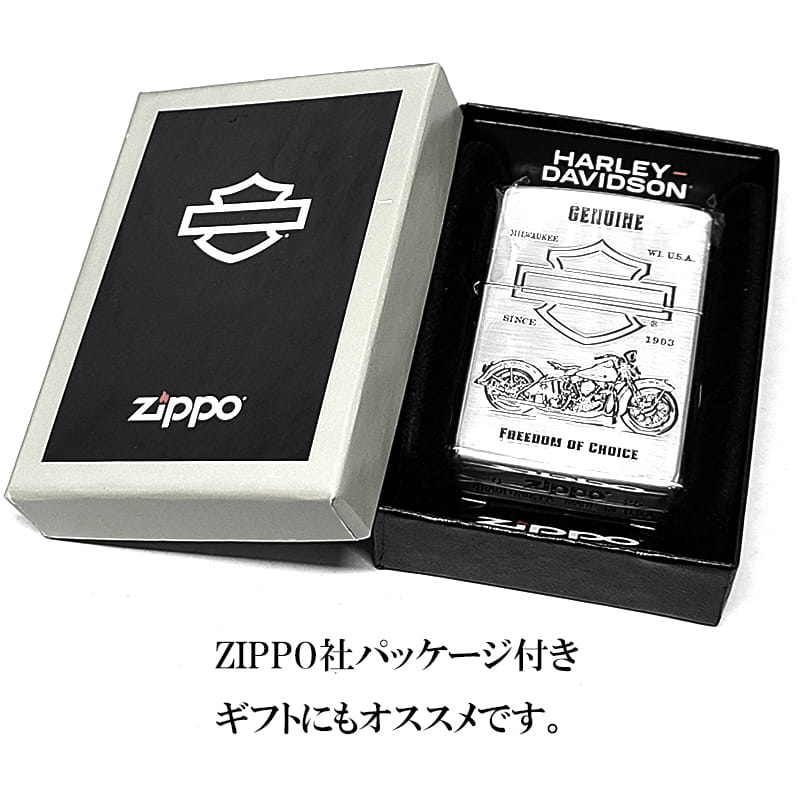 ZIPPO（ジッポー） ハーレー ダビッドソン バイクデザイン シルバー 