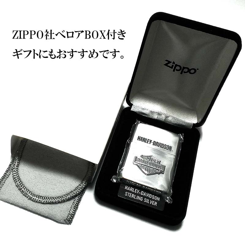 ZIPPO ライター 純銀 ハーレーダビッドソン ジッポ スターリングシルバー 国内限定モデル かっこいい おしゃれ 高級 プレゼント ギフト