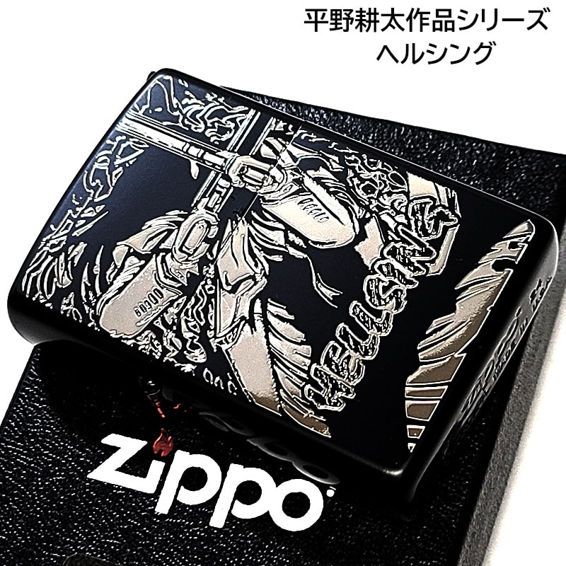 ZIPPO ライター ヘルシング 平野耕太 ジッポ マットブラック