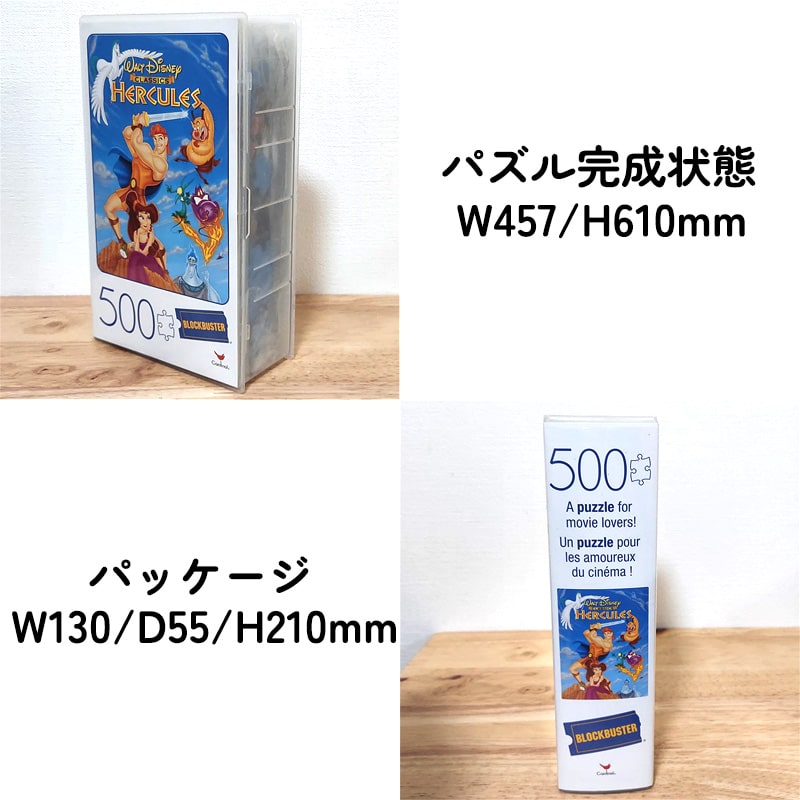 レトロ バンダイLET'S CHAT レッツチャット500ピース ジグソーパズル Amazon | ビバリー(BEVERLY) 【日本製】ビバリー 500スモール