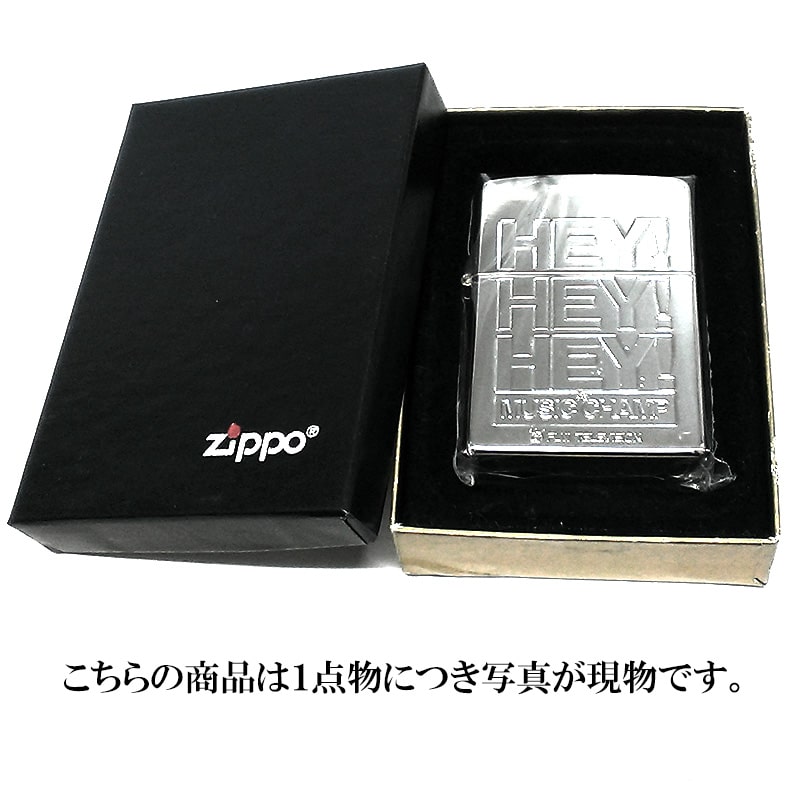 ZIPPO（ジッポー） ライター HEY!HEY!HEY! レア 絶版 2003年製