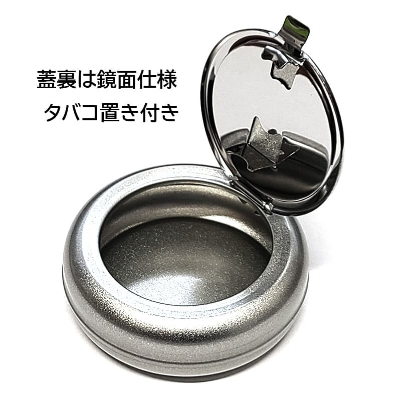 携帯灰皿 吸い殻入れ 3個セット HiHI 丸型 頑丈 シルバー コンパクト