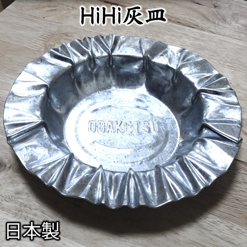 hihiminiini-min.jpg