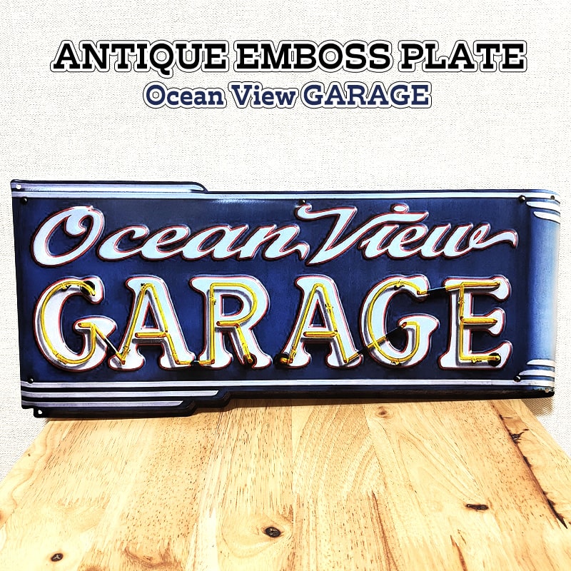 ブリキ看板 アンティーク エンボスプレート Ocean View GARAGE ブルー ガレージ レトロ ビンテージ かっこいい アメリカン 雑貨 :  hlht23503c : Zippoタバコケース喫煙具のハヤミ - 通販 - Yahoo!ショッピング