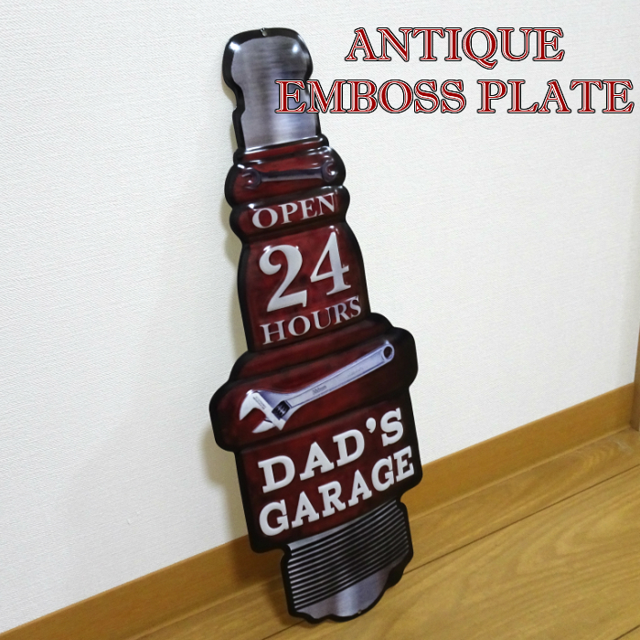 Garage（ガラージ） ブリキ看板 ビンテージ エンボス加工 GARAGE PLUG