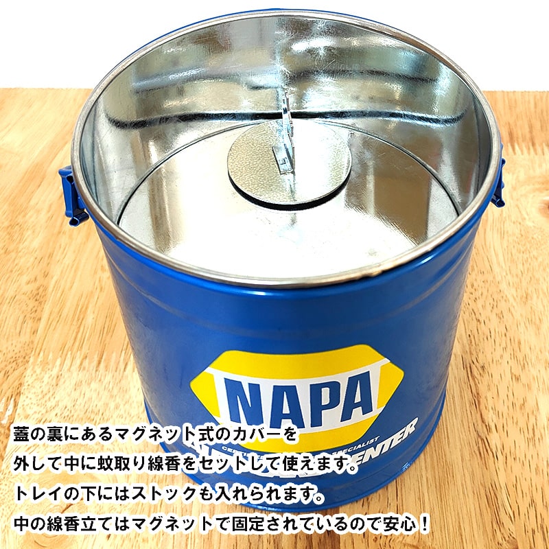 灰皿 フタ付き おしゃれ 屋外 蚊取り線香 ブルー NAPA 蚊遣り アッシュ