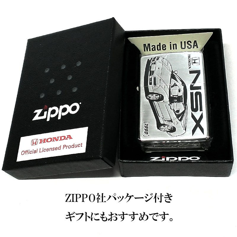 ZIPPO（ジッポー） 車 Honda NSX 1990 ホンダ ジッポ ライター