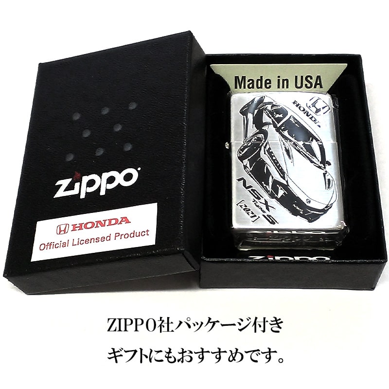 ZIPPO（ジッポー） ライター Honda NSX typeS 2021 ホンダ ジッポ 車