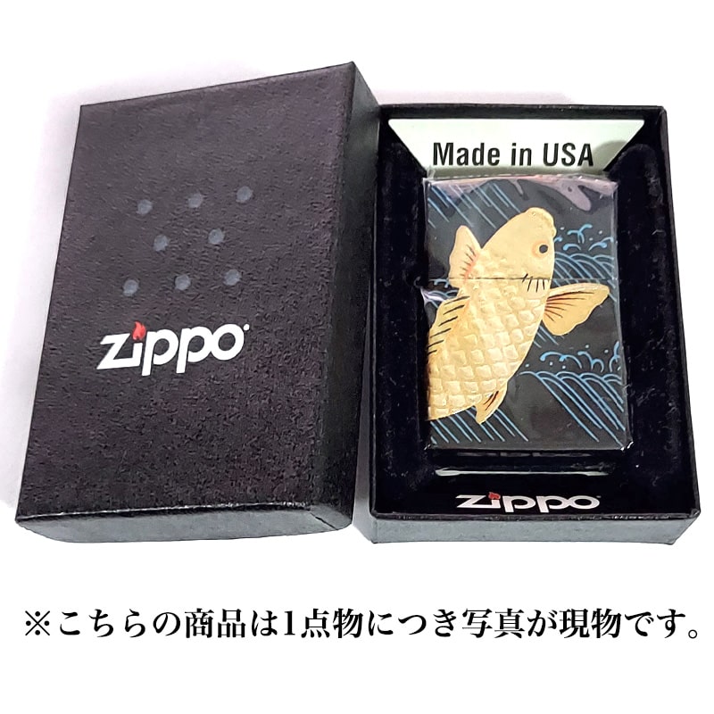 ZIPPO ライター 一点物 レア ジッポ 和柄 本金蒔絵 昇鯉 漆塗り ブラック おしゃれ 日本 黒金 珍しい 廃盤 かっこいい｜hayamipro｜06