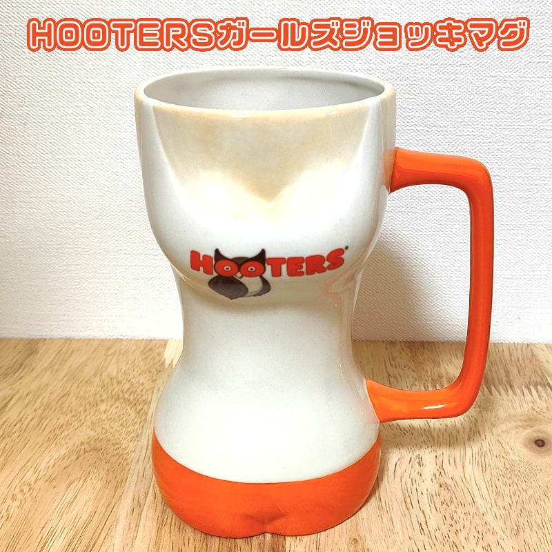 アメリカン レトロ マグカップ HOOTERS ガールズ ジョッキマグ 可愛い