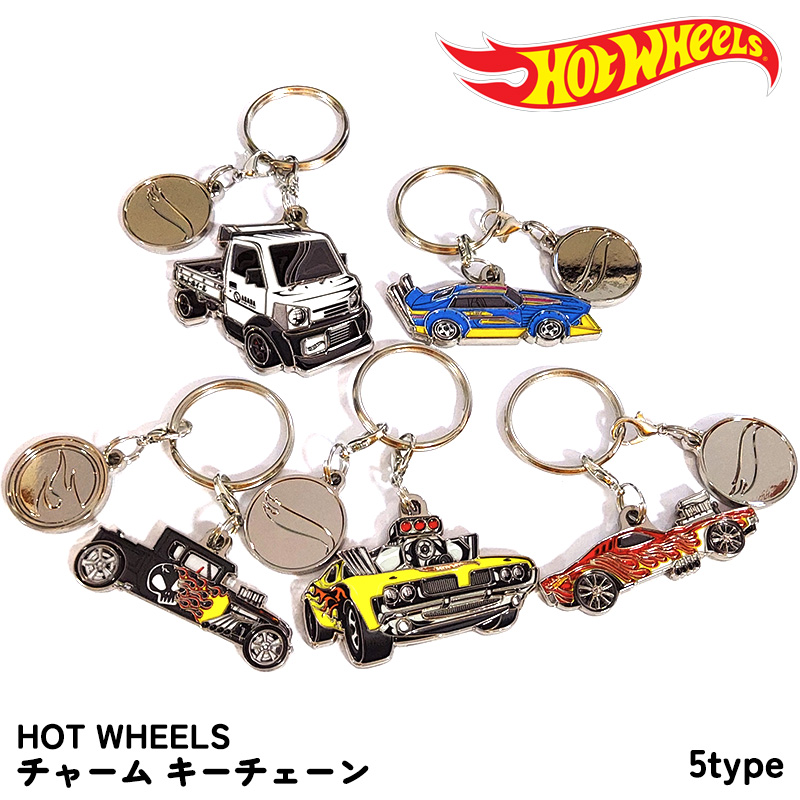 レア！希少！アメリカン雑貨！ アメリカン レトロ キーホルダー 車 かっこいい HOT WHEELS ロゴ