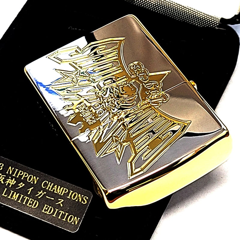 ZIPPO（ジッポー） ライター 阪神タイガース 日本一記念 2023 限定100