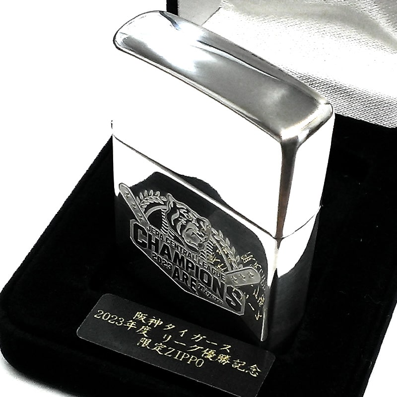 ZIPPO ライター スターリングシルバー 限定100個 阪神タイガース 2023リーグ優勝記念 純銀 ジッポ シリアルナンバー入り
