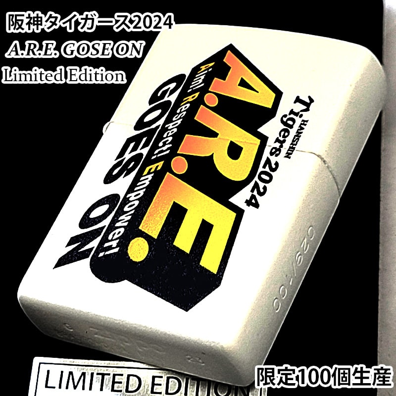 ZIPPO（ジッポー） 限定100個生産 阪神タイガース 2024 シーズンロゴ
