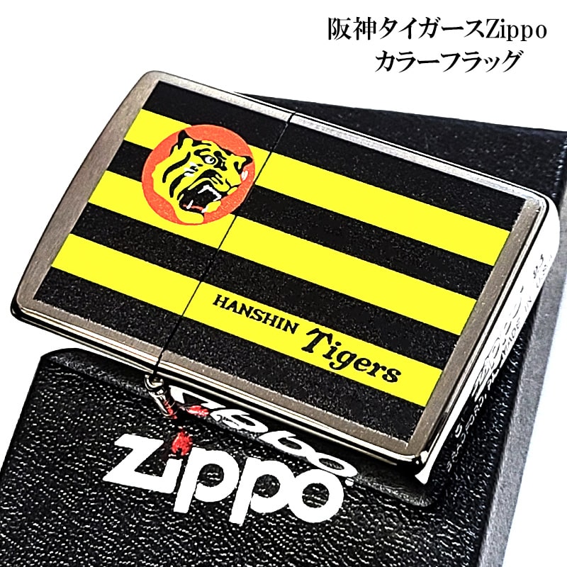 Zippo ライター 新選組隊旗デザイン F-222-01 htz-colorfrag2.jpg