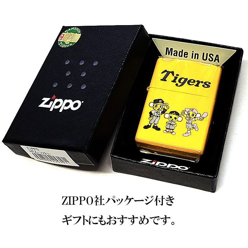 ZIPPO（ジッポー） かわいい 阪神タイガース ファミリー ジッポ