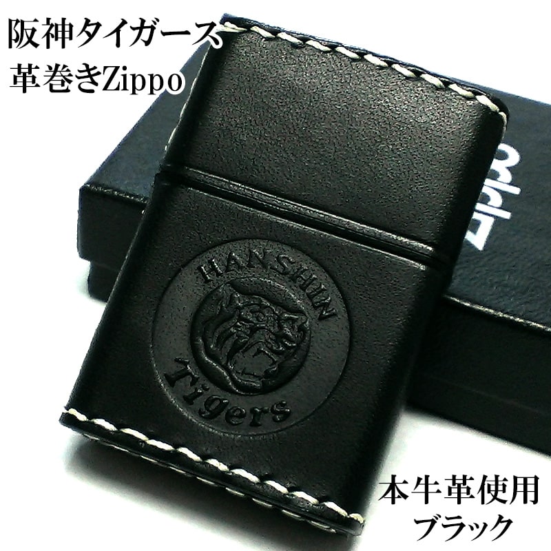 ZIPPO ライター 阪神タイガース 革巻き ジッポ 本牛革 ブラック 野球