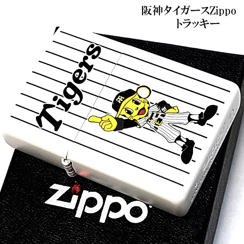ZIPPO（ジッポー） ライター かわいい 阪神タイガース トラッキー