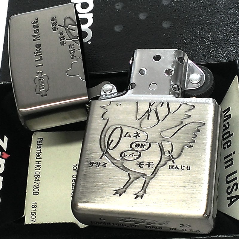 ZIPPO（ジッポー） ライター チキン 部位 可愛い ジッポ ニワトリ 動物