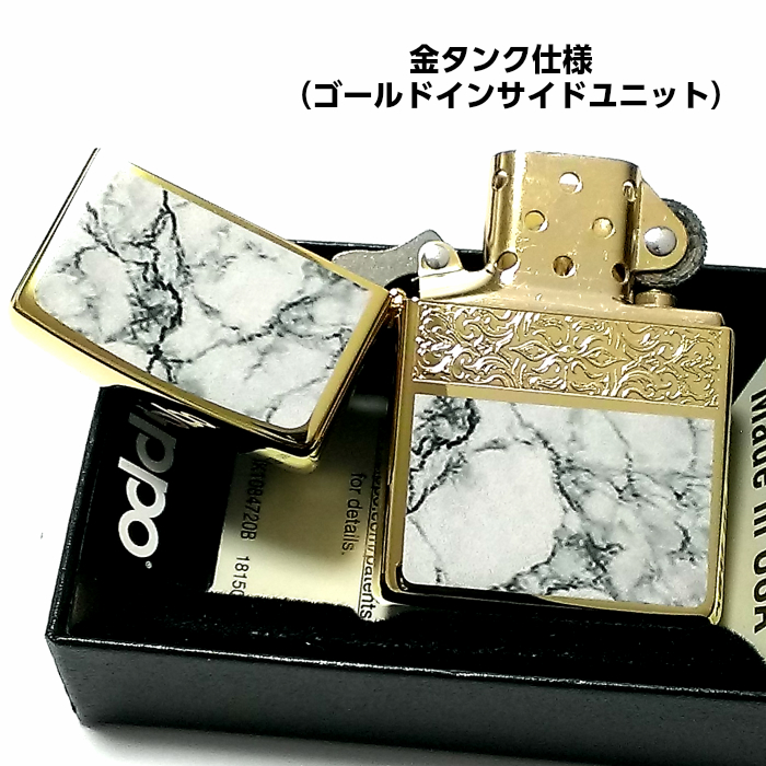 ZIPPO ライター アラベスク＆大理石 ジッポ Arabesque Marble 両面