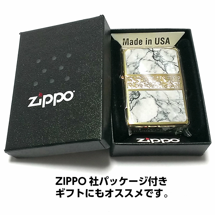 ZIPPO ライター アラベスク＆大理石 ジッポ Arabesque Marble 両面加工 彫刻 ゴールド ホワイト 金タンク かっこいい メンズ  プレゼント : 2g-whm : Zippoタバコケース喫煙具のハヤミ - 通販 - Yahoo!ショッピング