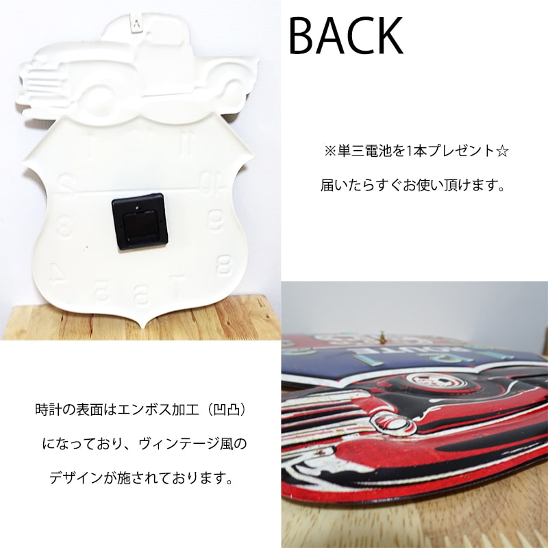 掛時計】アンティークエンボス ダイカットクロック［Dad's