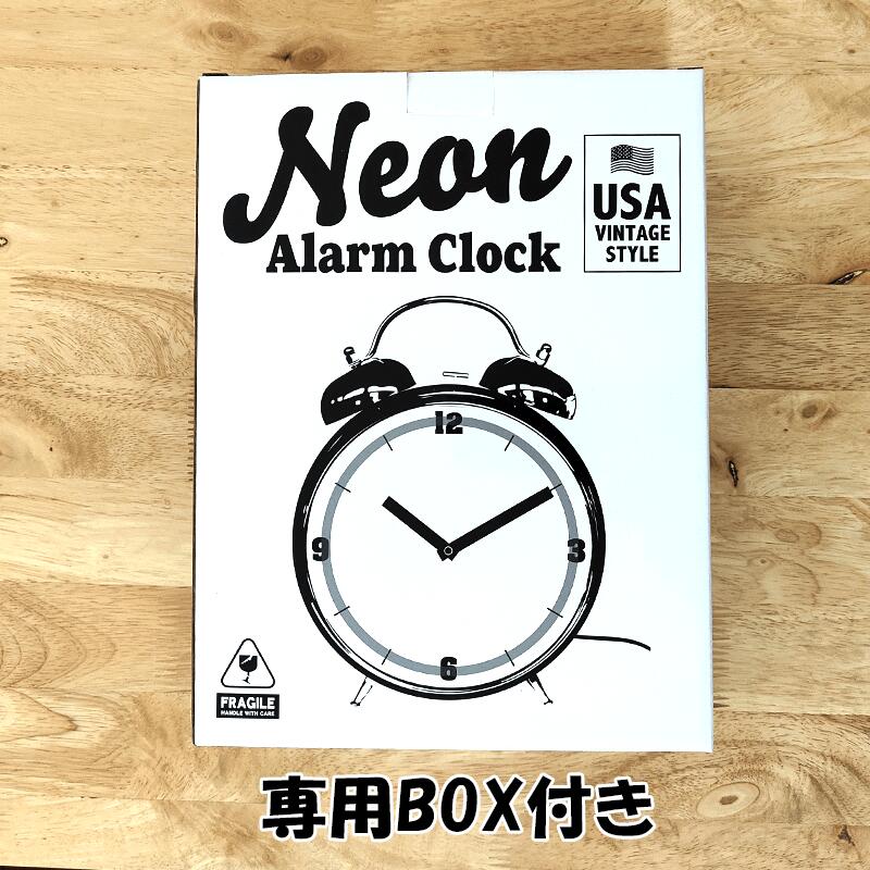 アメリカン レトロ 時計 ネオンアラームクロック ライト グリーン