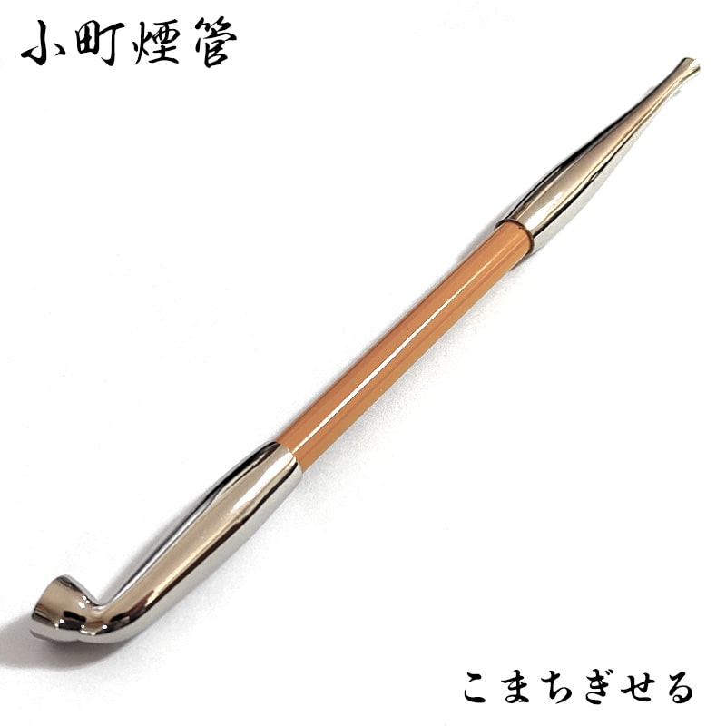 小町煙管 喫煙具 きせる 細身 TSUGE キセル シルバー 天然木