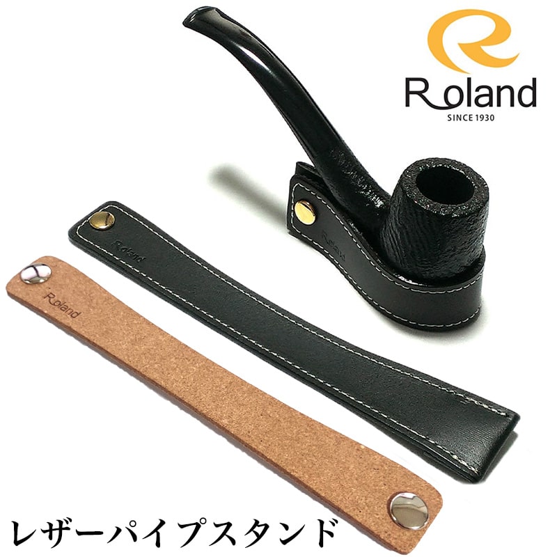 パイプスタンド レザー 喫煙具 ローランド Roland 牛革 おしゃれ フカシロ かっこいい タバコ 高級 日本製 メンズ ギフト プレゼント :  180109 : Zippoタバコケース喫煙具のハヤミ - 通販 - Yahoo!ショッピング