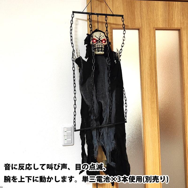 アメリカン レトロ 暴れるリーパー ハロウィン 飾り インテリア
