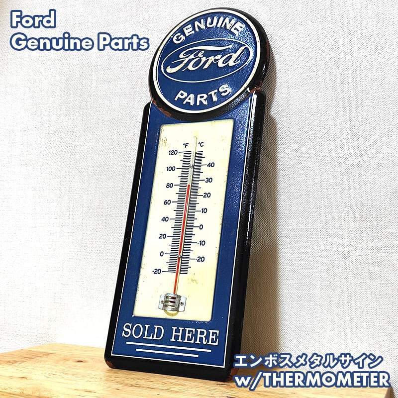 アメリカン レトロ ブリキ看板 温度計 Ford Genuine Parts エンボス