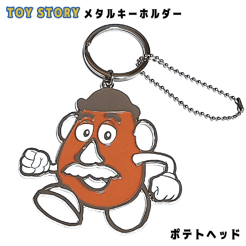 PIXAR トイストーリー キーホルダー ポテトヘッド ピクサー
