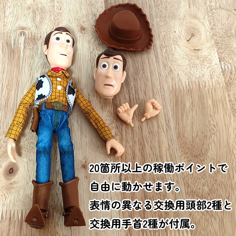 フィギュア トイストーリー ウッディ スポットライト TOY STORY ピクサー 映画 アニメ アメリカン インテリア 置物 かわいい