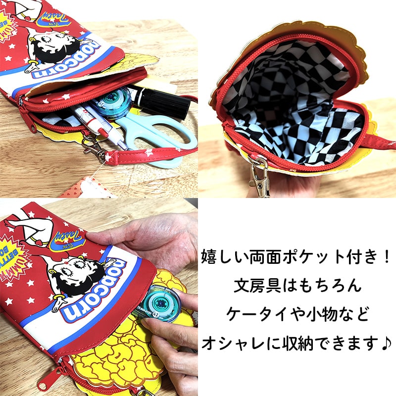 BETTY BOOP（ベティ ブープ） ペンポーチ ベティ ブープ ポップコーン