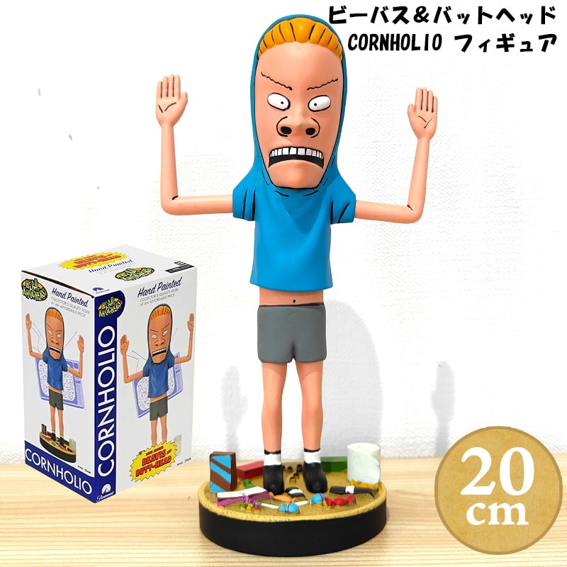 ビーバス アンド バットヘッド フィギュア フィギュリン フィギュア ビーバス＆バットヘッド CORNHOLIO アニメ キャラクター