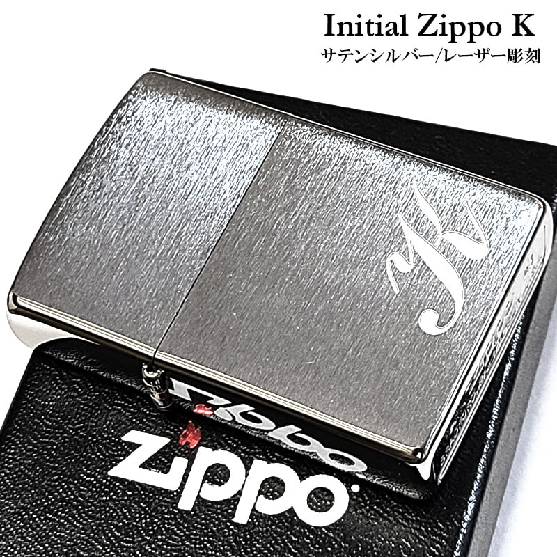 ZIPPO（ジッポー） ライター サテンシルバー イニシャル K ジッポ