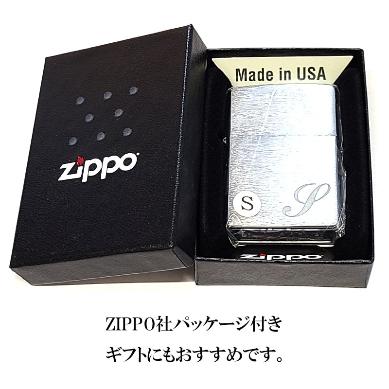 ZIPPO（ジッポー） イニシャル S ジッポ ライター サテンシルバー